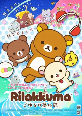 漫画免费_星轨少年热血冒险连载