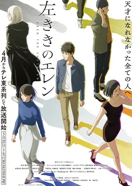 漫画免费_第九封情书言情都市