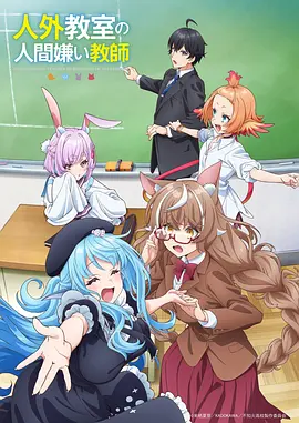 漫画免费_楼下便利店的妖怪轻松都市